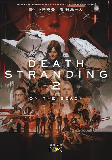 Death Stranding 2