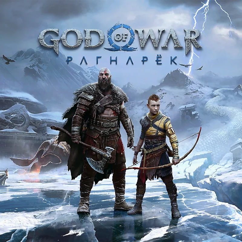 God of War: Ragnarök